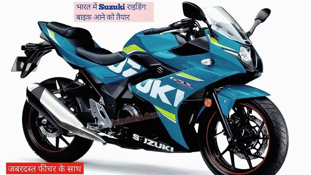 Suzuki Gsx-250R